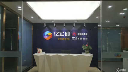 攜手深圳億天聯科技，共筑“億企創”未來新藍圖